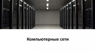 КС_Итоговая