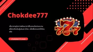 chokdee777