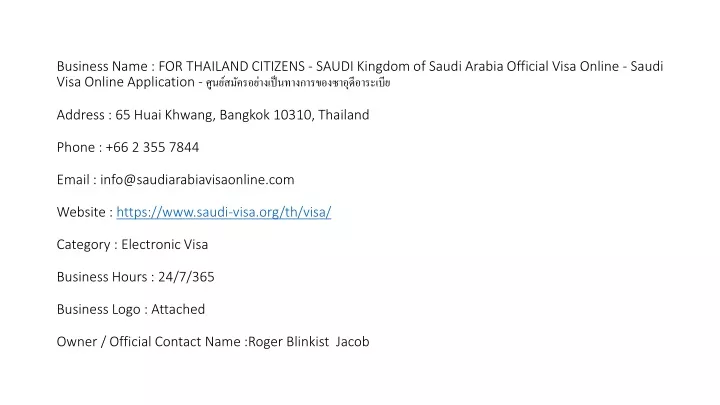 business name for thailand citizens saudi kingdom