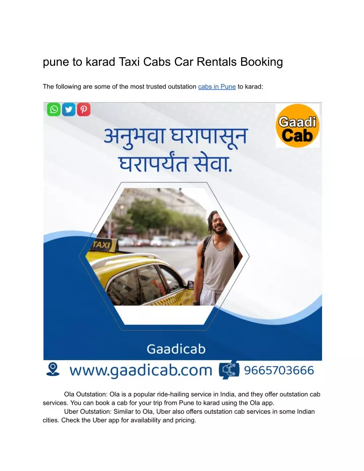 pune to karad taxi cabs car rentals booking