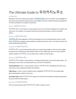 The Ultimate Guide to 우리카지노주소