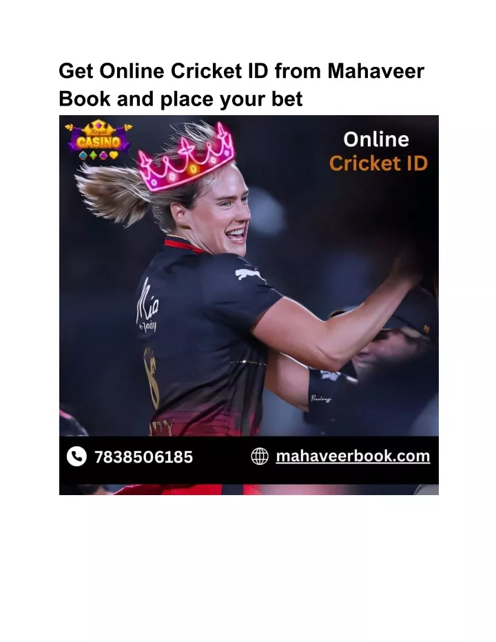 get online cricket id from mahaveer book