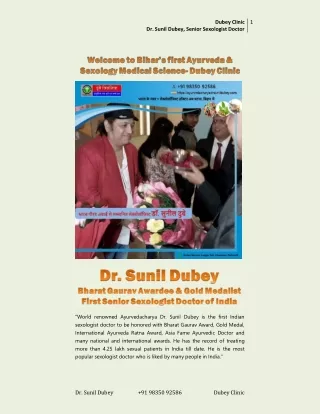 Best Clinical Sexologist in Patna, Bihar for DE Treatment | Dr. Sunil Dubey