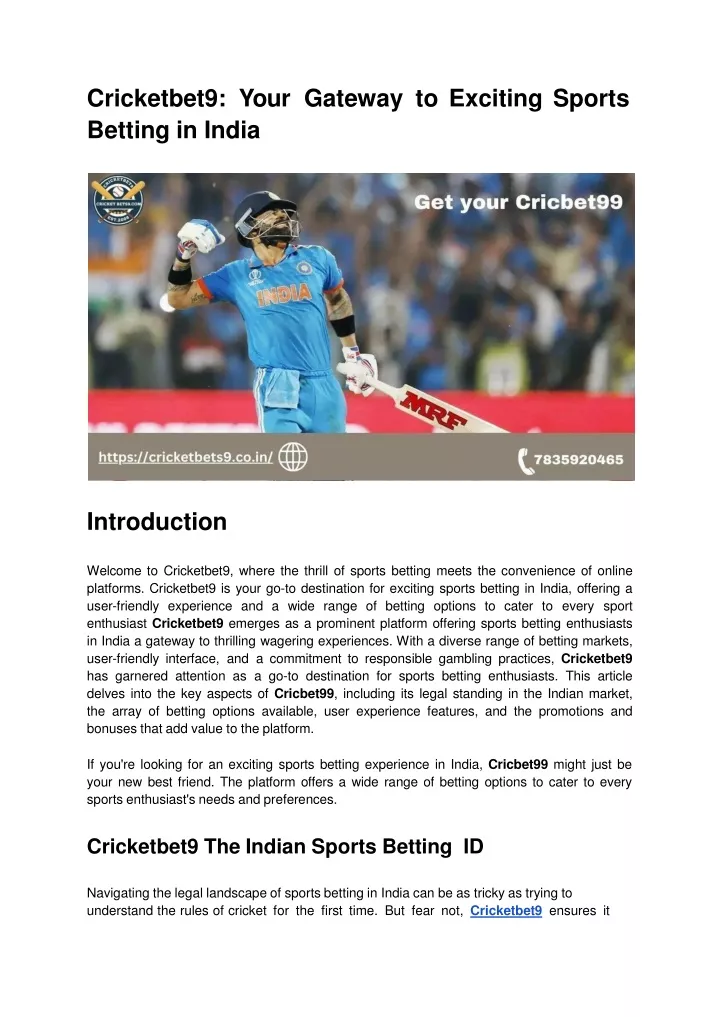 cricketbet9 your gateway to exciting sports