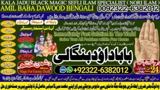 vashikaran helpline number best vashikaran specialist in UK USA UAE London Dubai