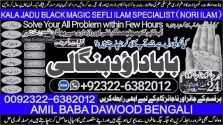 Black Magic Expert Specialist In UAE Black Magic Expert Specialist In Canada A4