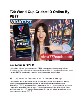 T20 World Cup Cricket ID Online by PB77