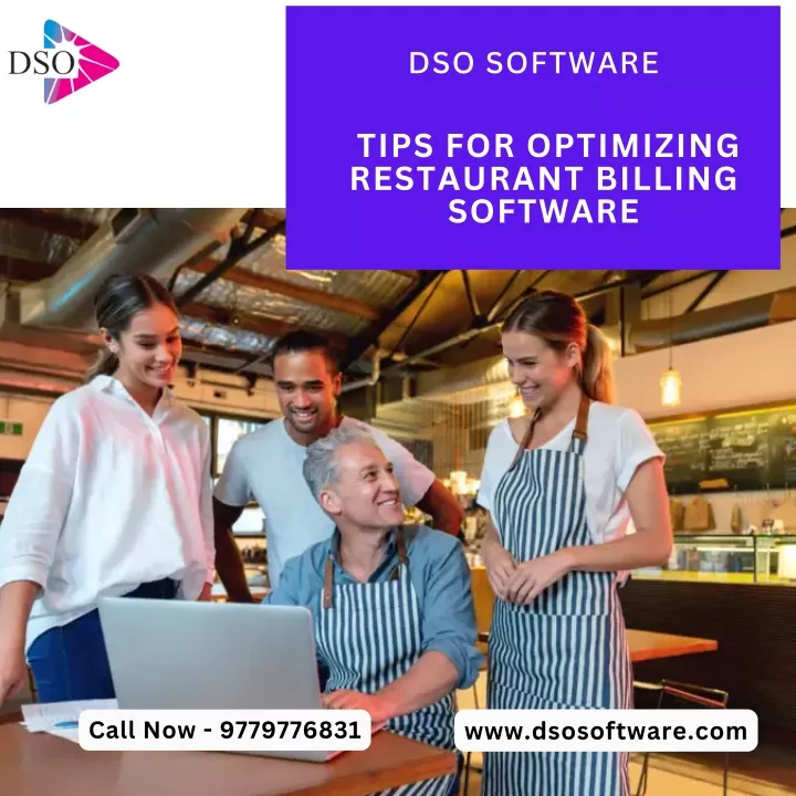 dso software