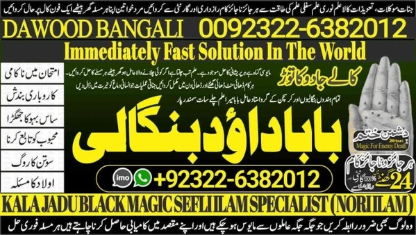 NO1 WorldWide Amil Baba In Karachi Kala Jadu In Karachi Amil baba In Karachi Add