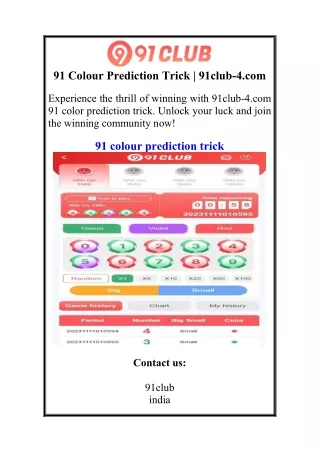 91 Colour Prediction Trick | 91club-4.com