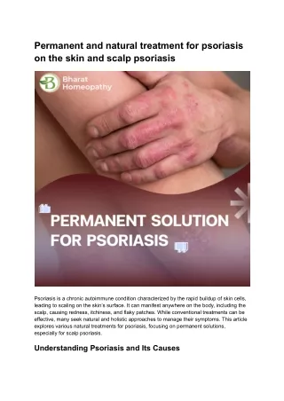 Permanent and natural treatment for psoriasis on the skin and scalp psoriasis