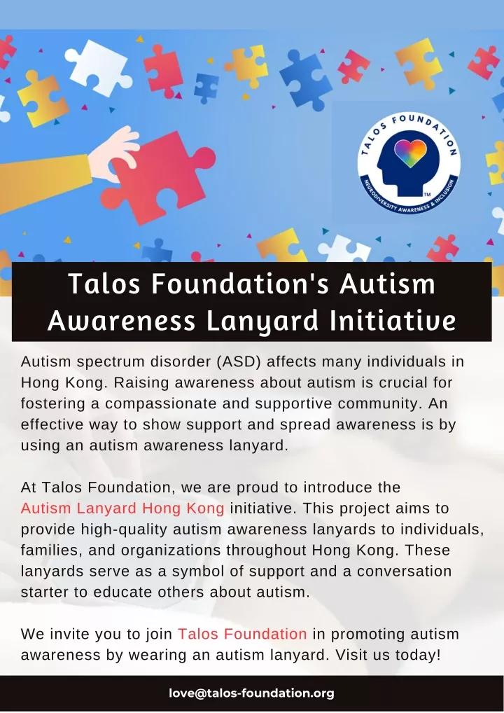 talos foundation s autism awareness lanyard