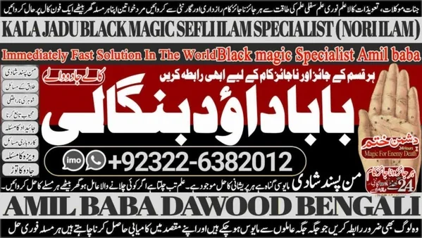 NO1 WorldWide Amil Baba In Uk Usa Uae London Canada England America Italy German