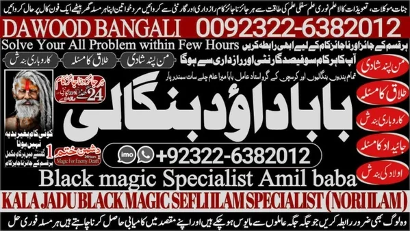 NO1 WorldWide African Spiritual Healer London Spiritual Healer Toronto Spiritual