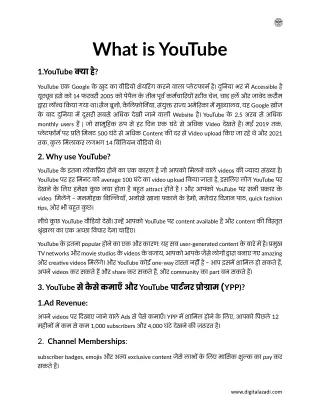 YouTube Kya hai