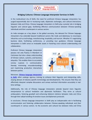 bridging cultures chinese language interpreter