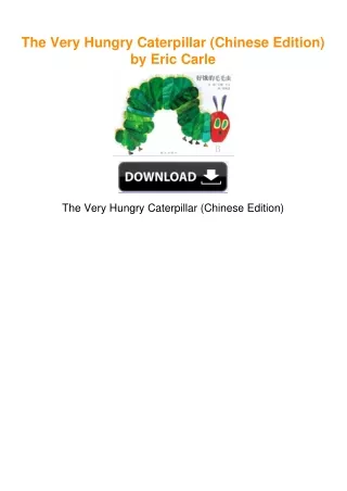 The Very Hungry Caterpillar (Chinese Edition) by Eric Carle