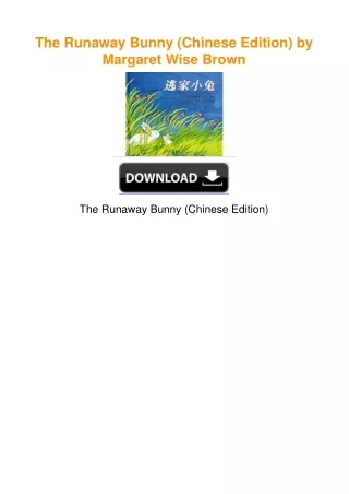 The Runaway Bunny (Chinese Edition) by Margaret Wise Brown