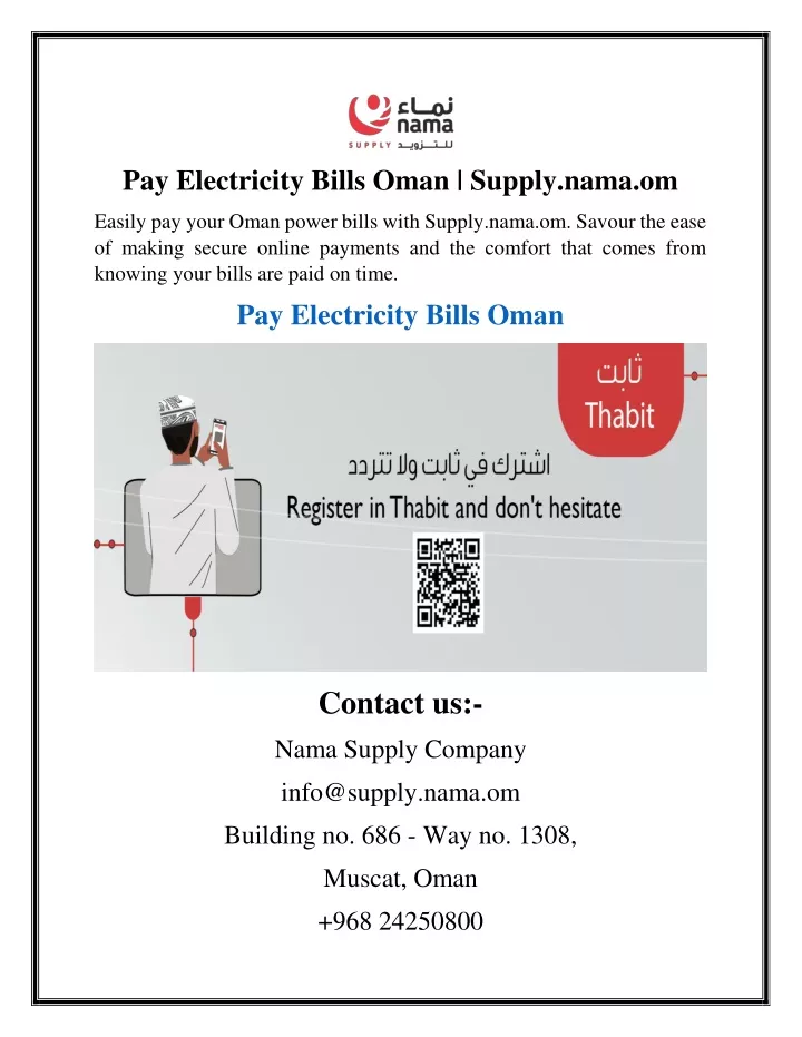 pay electricity bills oman supply nama om