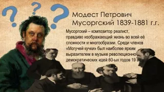 1839 1881