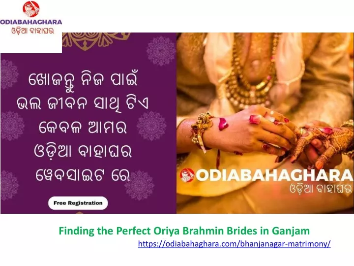 PPT - Finding the Perfect Oriya Brahmin Brides in Ganjam PowerPoint ...