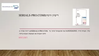 Serials-pro.comאיסט נוד32