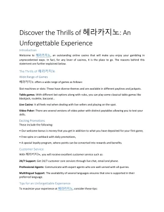 Discover_the_Thrills_of_헤라카지노[1]