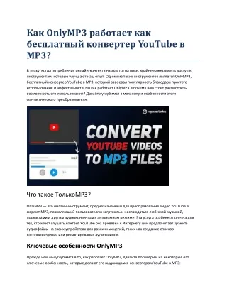 onlymp3 youtube mp3