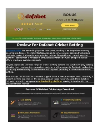 Dafabet Cricket features