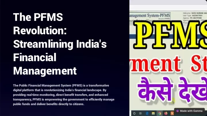 the pfms revolution streamlining india