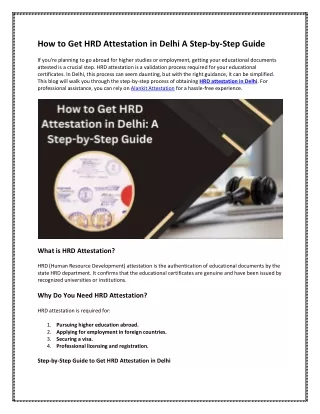 how to get hrd attestation in delhi a step
