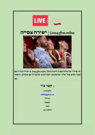 Live247free online