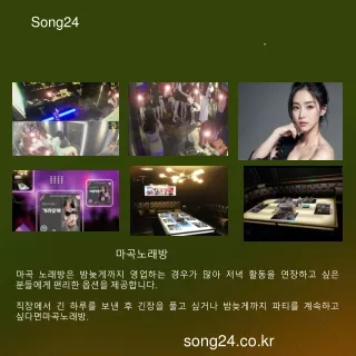 song24