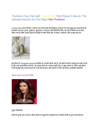 , Transform Your Hair with L'Oreal Paris Total Repair 5 Serum_ The Ultimate Solution for Five Major Hair Problems