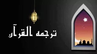 ISLAMIC QURAN CENTER