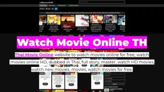 Watch Movie Online TH