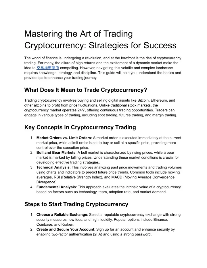 mastering the art of trading cryptocurrency