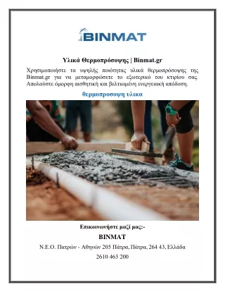 binmat gr