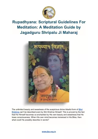 Rupadhyana: Scriptural Guidelines For Meditation: A Meditation Guide | Jagadguru