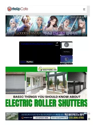 Basic Things You Should Know About Electric Roller Shutters
