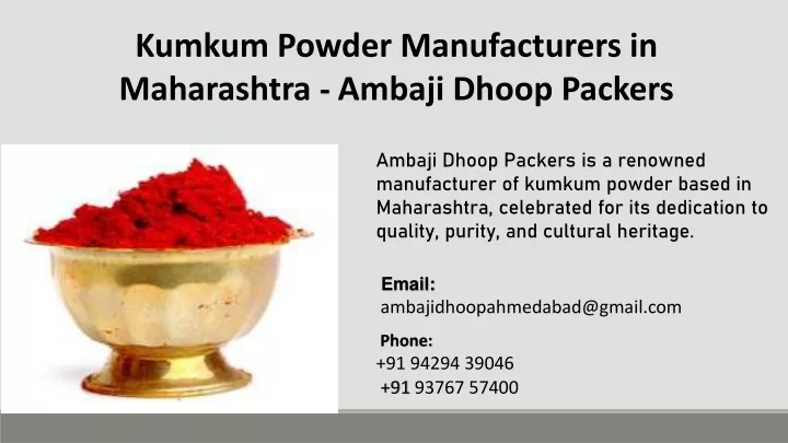 kumkum powder manufacturers in maharashtra ambaji