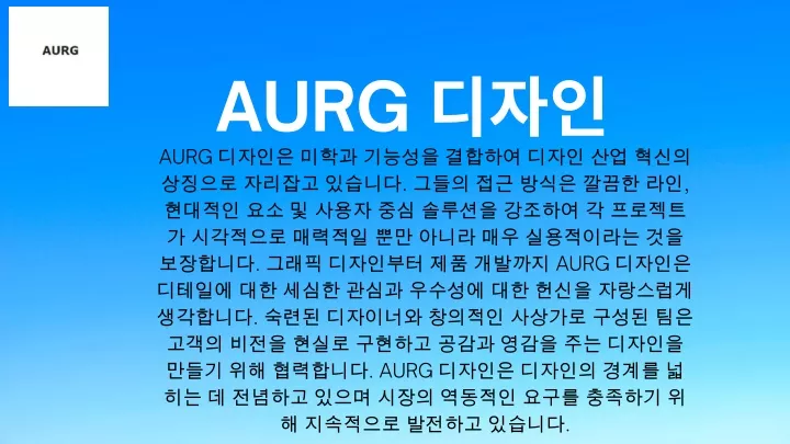 aurg aurg aurg aurg