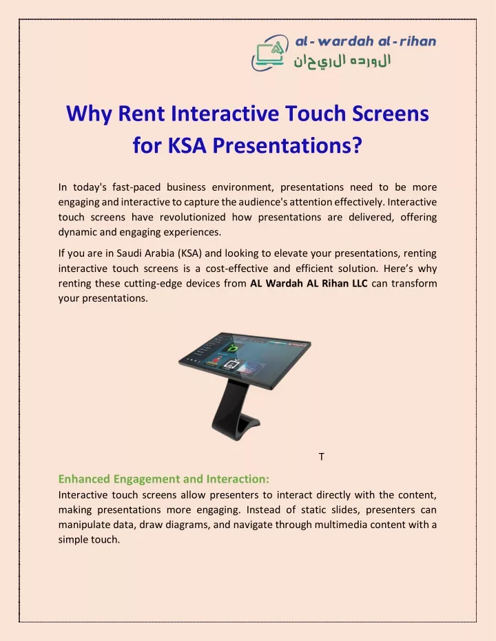 why rent interactive touch screens