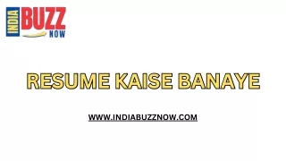 resume kaise banaye resume kaise banaye