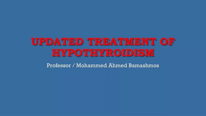 updated treatment of hypothyroidism