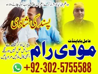 asli amil baba bengali black magic kala jadu expert in lahore karachi islamabad