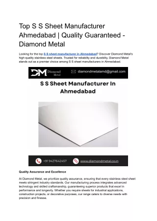 Top S S Sheet Manufacturer Ahmedabad _ Quality Guaranteed - Diamond Metal