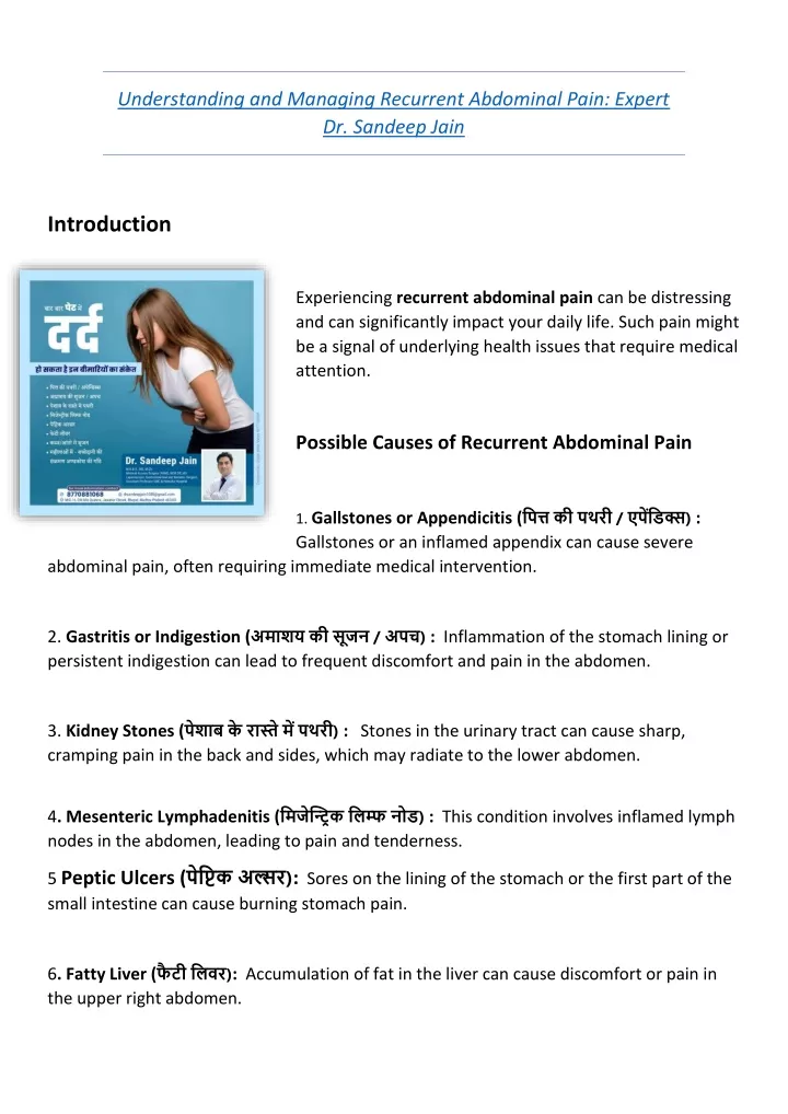 understanding and managing recurrent abdominal