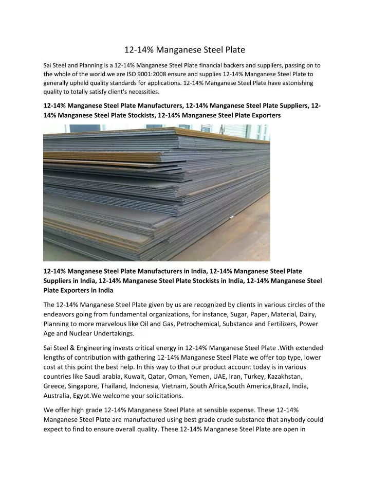 12 14 manganese steel plate