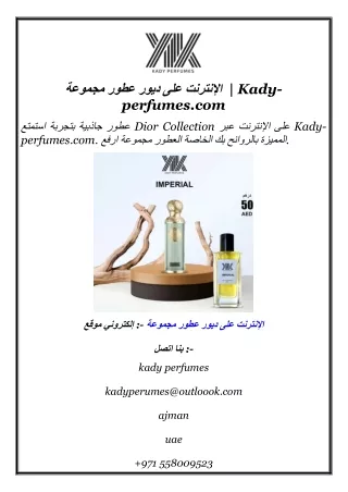 kady perfumes com